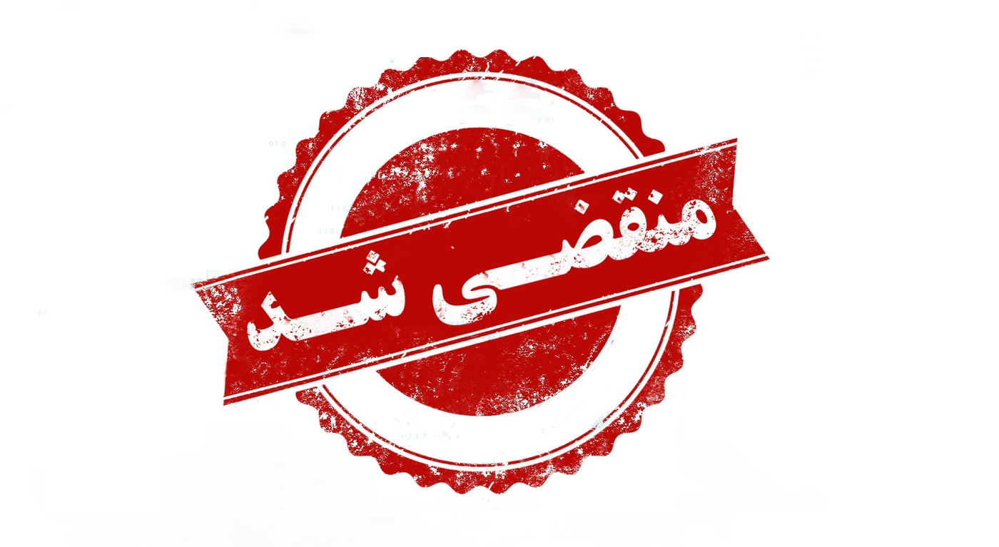 گیربکس اتوماتیک یاسین در رشت